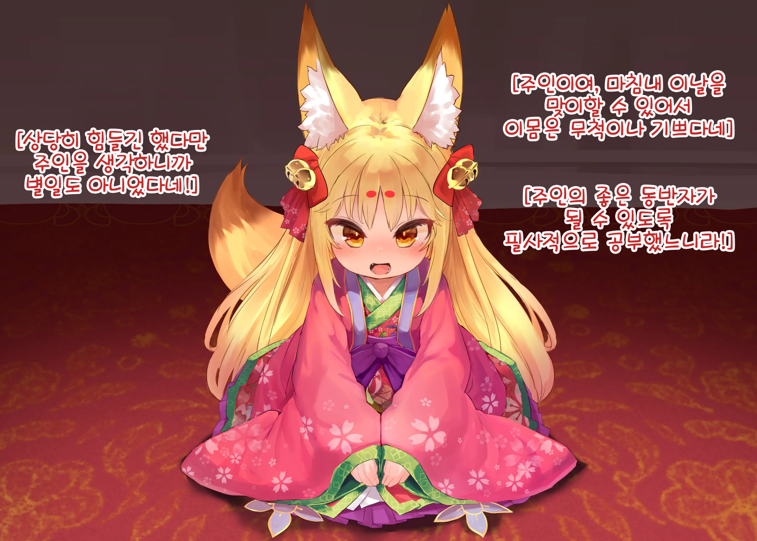 Loki-Chan Kekkon Shoya